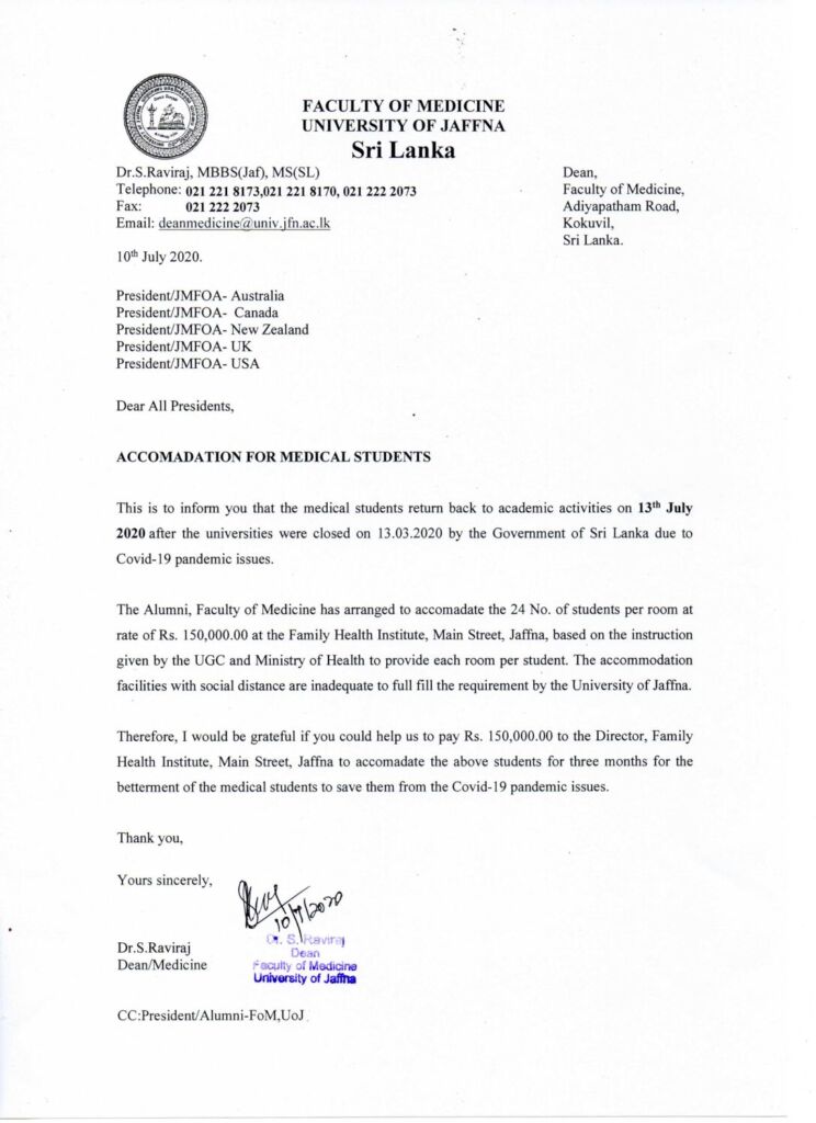 Request for Accommodation for Medical Students